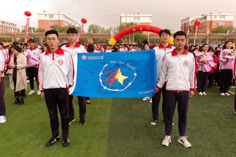 通辽五中举行情系母校放飞梦想2019届高三毕业典礼