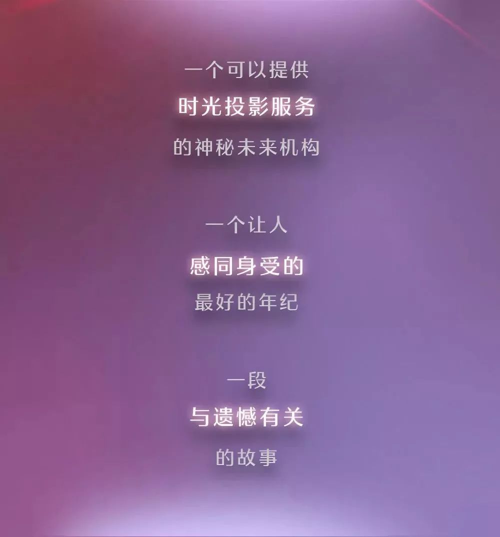 新华荐品张皓宸最初之前给你十分钟你想回到过去的哪一刻