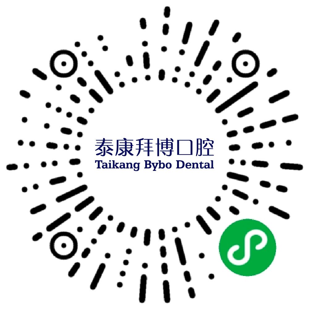 强烈给你们推荐泰康拜博口腔 关键小编还为大家特别争取到 超超超超超