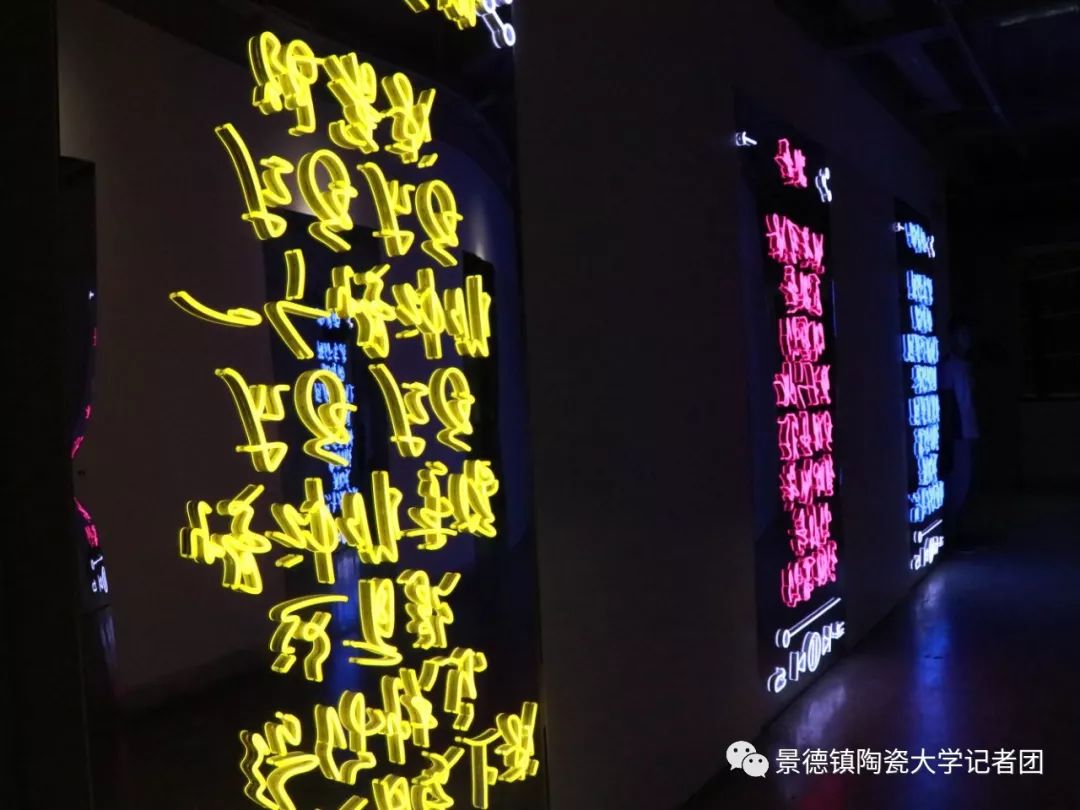 《"原创"灯光互动艺术装置设计》关禄禄《层出不穷》张韵琪"意境"光与