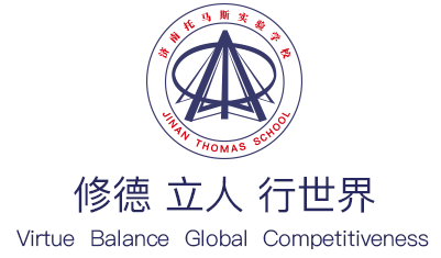 舜山府济南首所国际学校汇聚全球顶尖资源