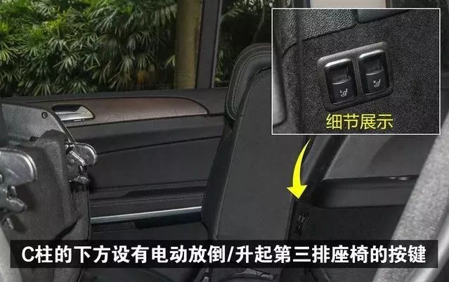奔驰小知识系列——奔驰座椅调节