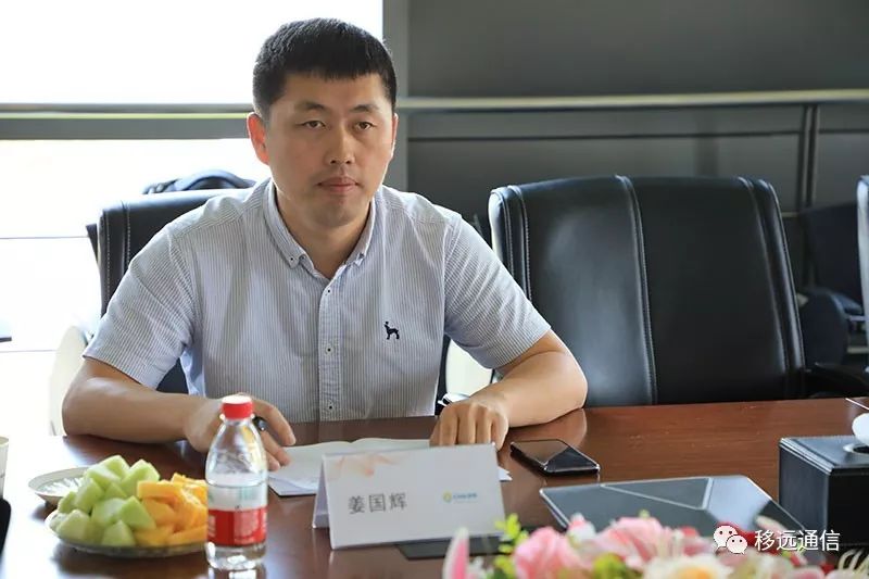 新奥燃气设备有限公司考察移远通信上海总部双方达成战略合作意向