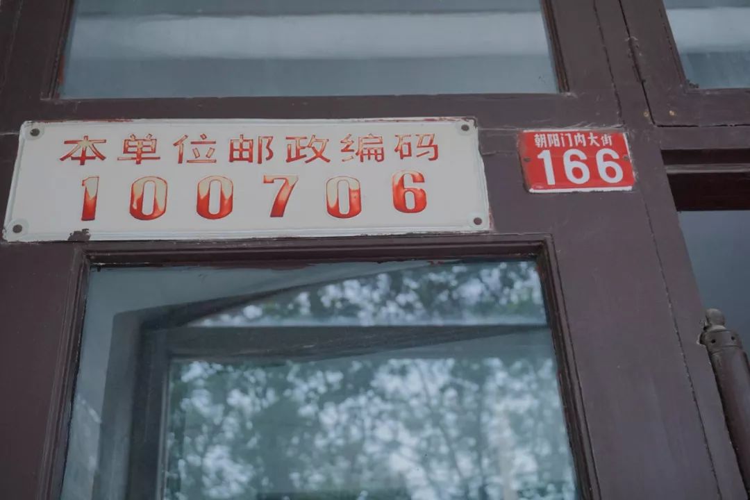 该系列名为潮166,一方面取人文社门牌号朝内166的谐音,另一方面则