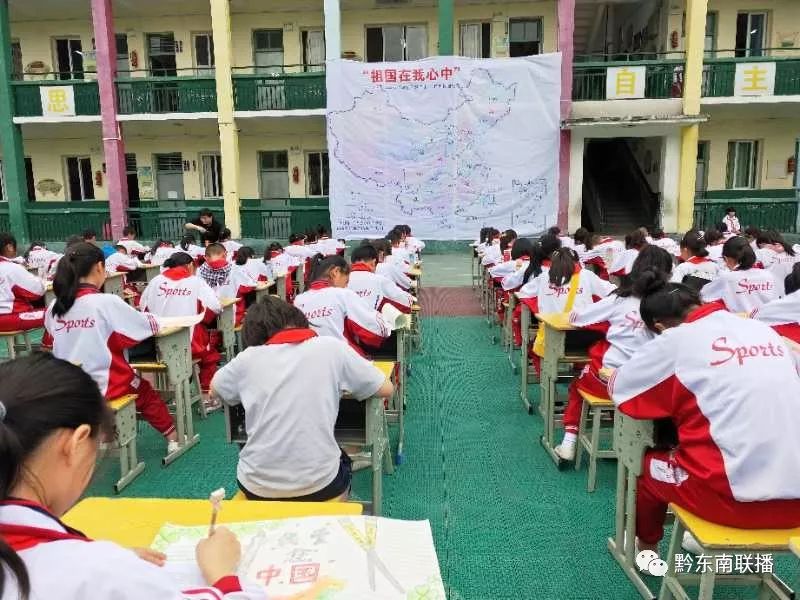 昨天凯里八小以这样的方式为祖国献礼