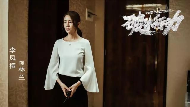 平利籍知名演员李凤栖主演电视剧《破冰行动》正在热播