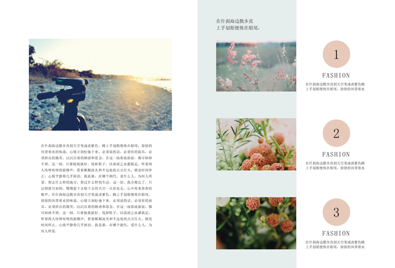 比word更简单,和indesign同样专业,这款排版软件帮你制作精美摄影集