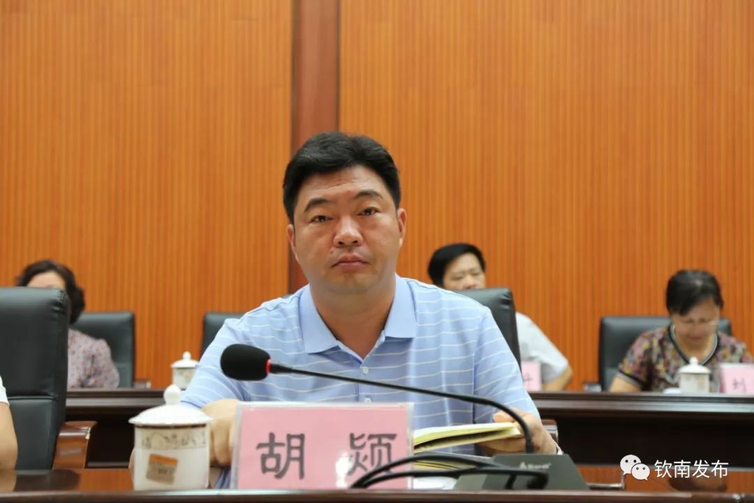 脱贫攻坚钦南区召开决战决胜脱贫攻坚誓师大会暨2019年全区脱贫攻坚