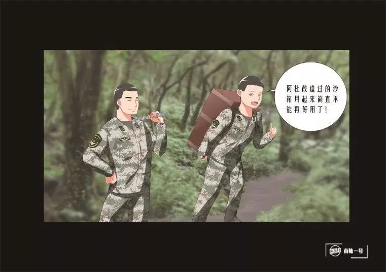 军报记者丨漫画杜富国的英雄之路