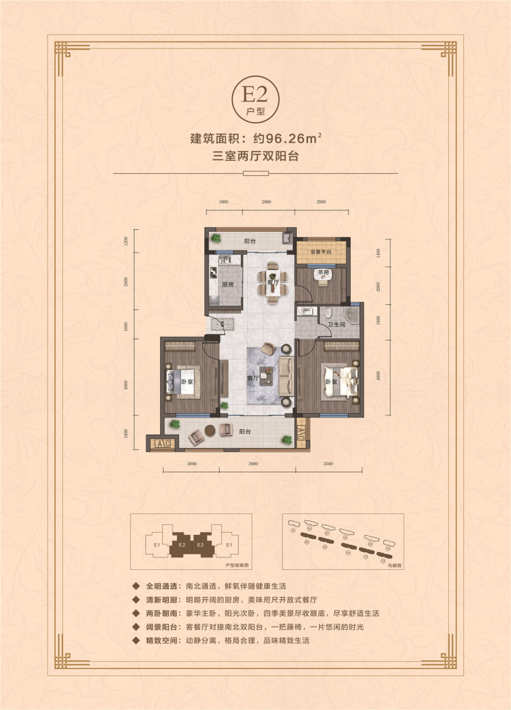 联佳·翰林府7#,11#楼应市加推 均价6400元/㎡热销中_佳翰林