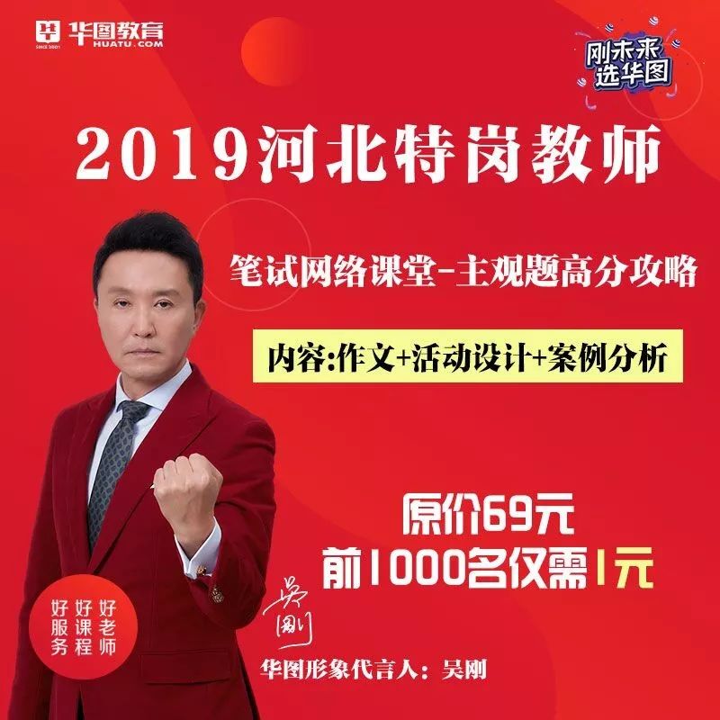 沧州客服微信:huatutuxiaotu