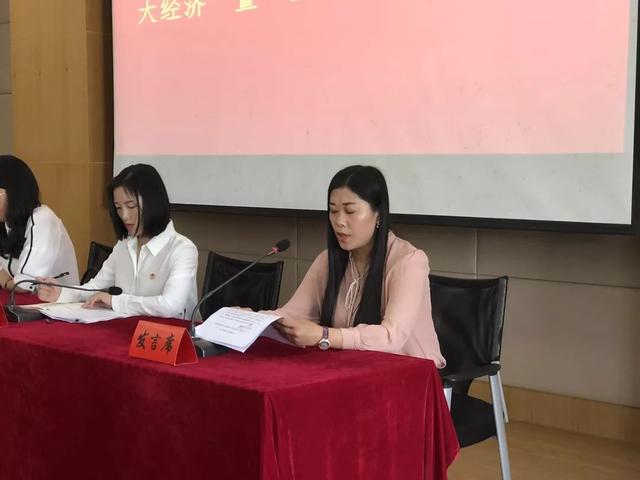 青企联副会长兼秘书长南京弘煊物业管理有限公司总经理姜小燕11姜小燕