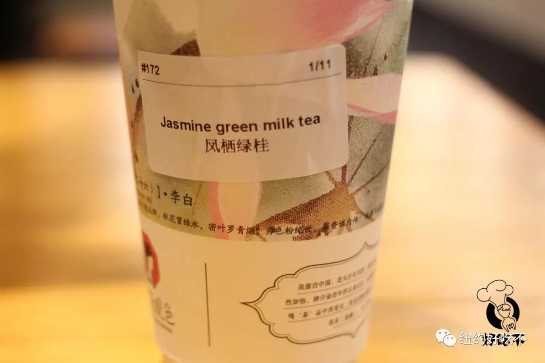 最高颜值中国风鲜茶店空降大bk千年东方茶韵唯美呈现颠覆你的味蕾