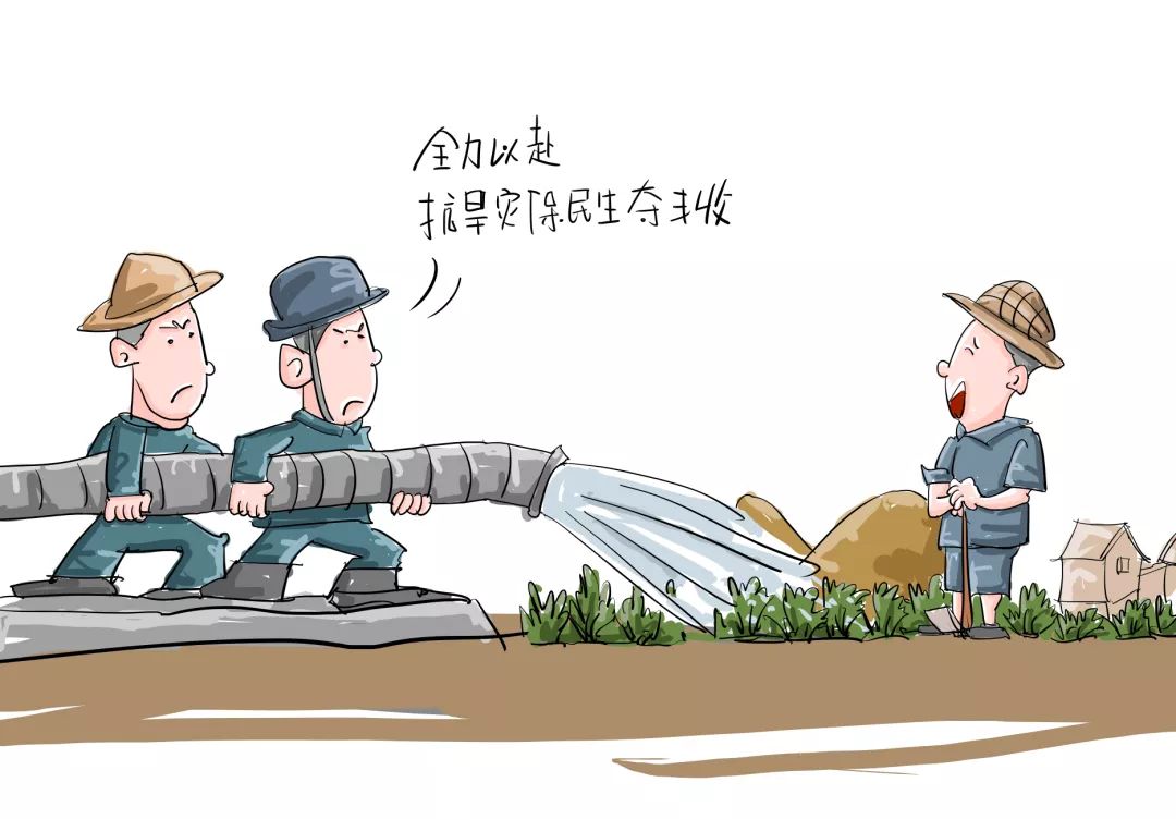 看漫画读新闻 一周新闻漫漫谈