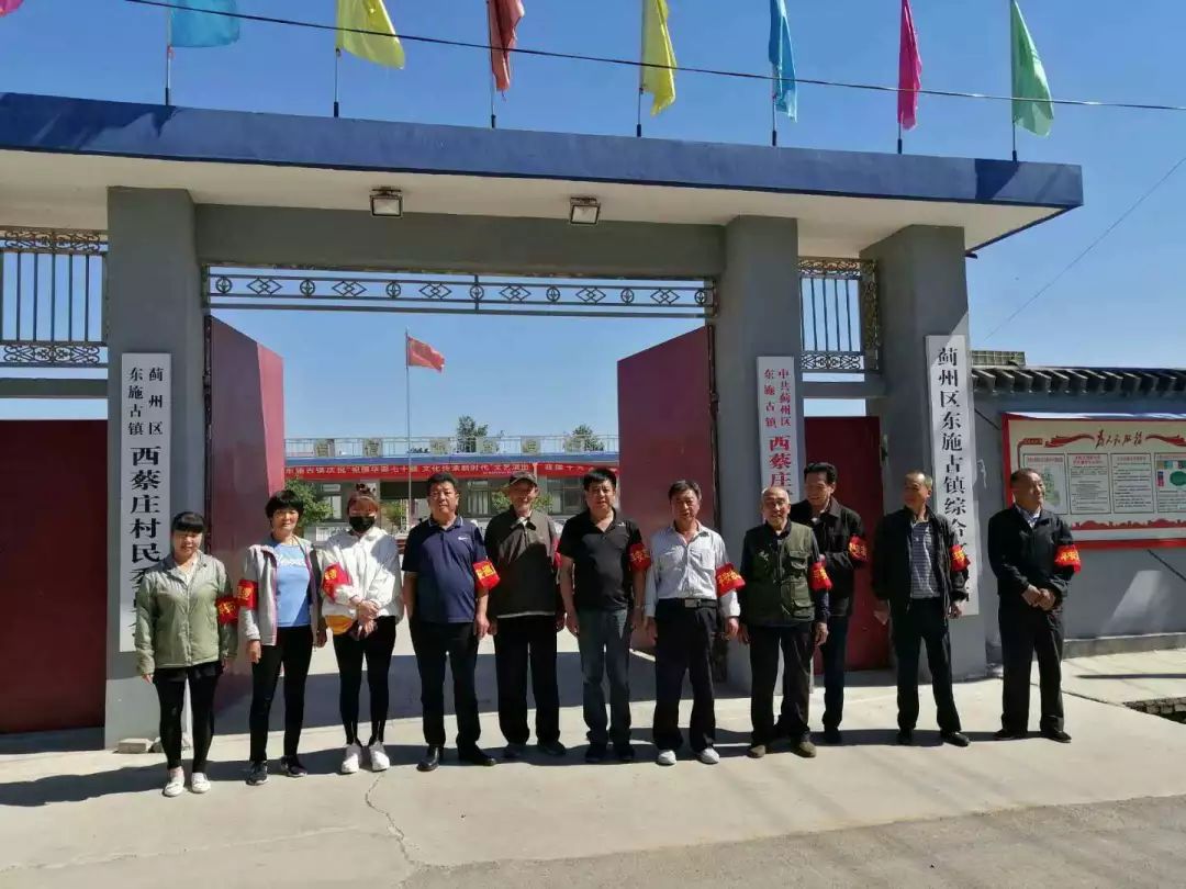 东施古镇开展卫生乡镇创建工作