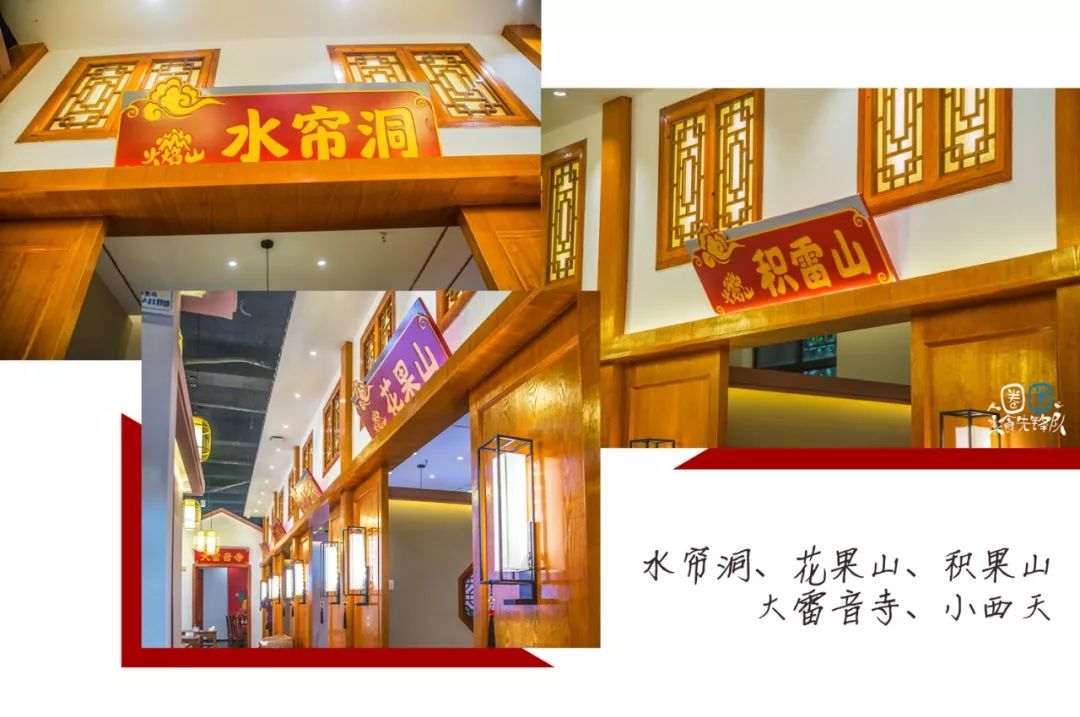 最后10天南昌首家西游记主题餐厅招牌菜居然是唐僧肉