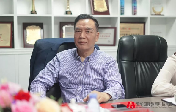 重视人才建设促进城市发展 济宁市投资促进局一行来访爱华教育