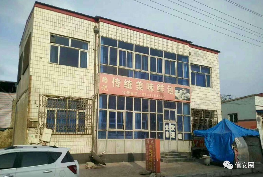 【信安圈】便民信息5.22