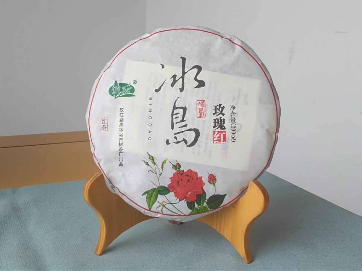 如何辨别真正的冰岛古树茶呢