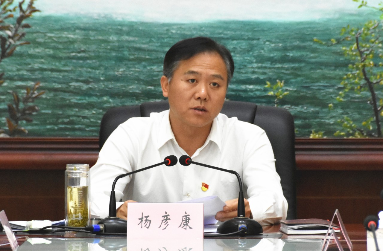 杨彦康主持召开县脱贫攻坚领导小组会议