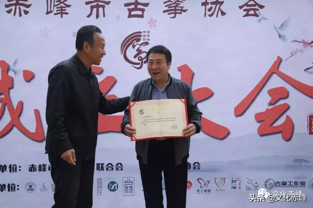 赤峰古筝协会成立大会隆重召开