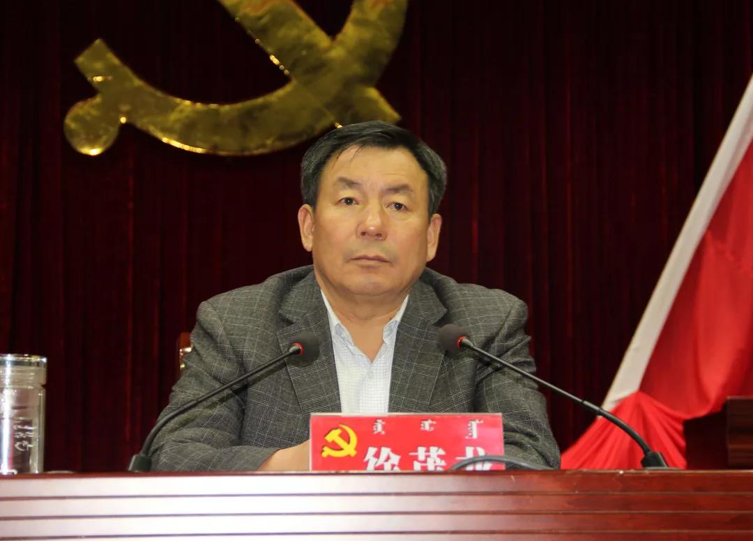 乌拉特中旗召开全旗扫黑除恶专项斗争领导小组暨工作推进会议