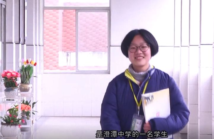 新昌县澄潭中学朱丹妮本期播出的是新昌县澄潭中学朱丹妮同学创作的