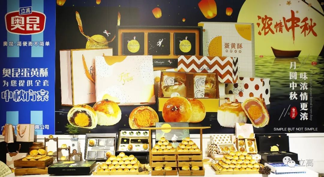 不管是在广州烘焙展会这类展示平台,还是在日常的烘焙饼店场景,立高