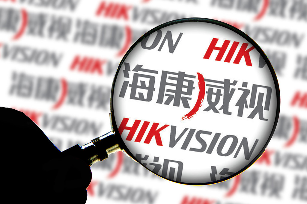 美国欲制裁"海康威视"外交部霸气回应