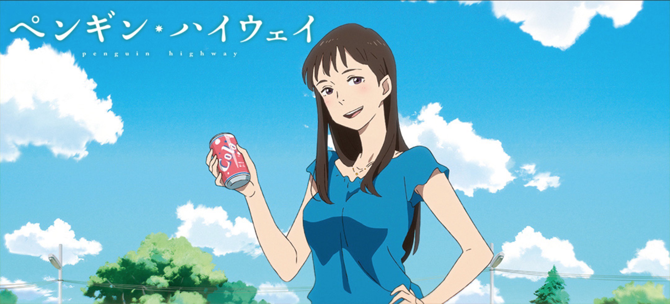 原创集奇幻,冒险,爱情一身,《企鹅公路》的脑洞到底有多大?