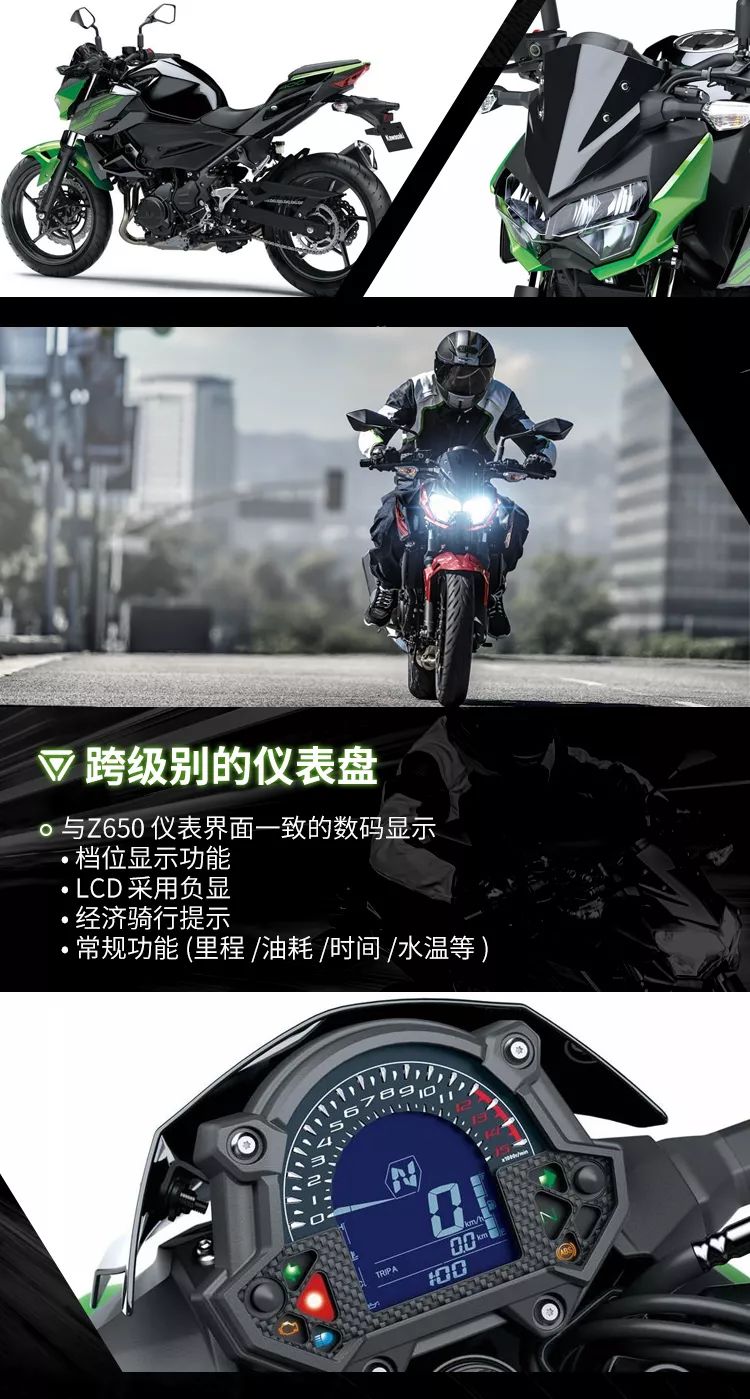 报告前方发现一枚迅敏型男