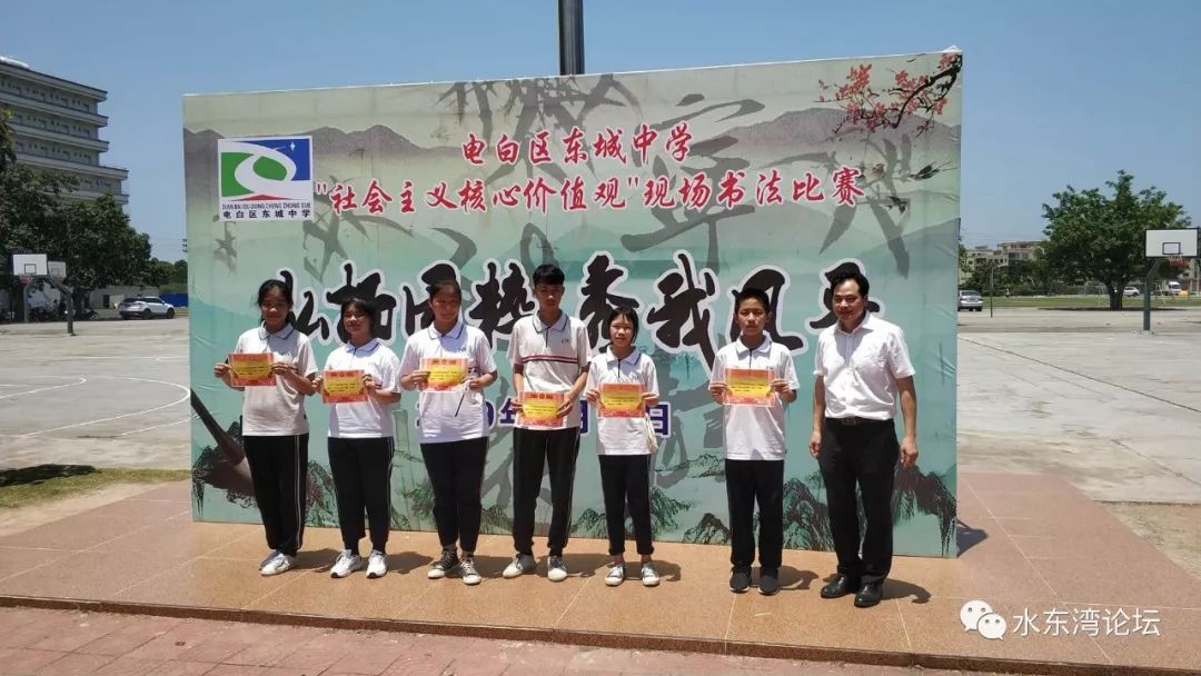 校园|电白区东城中学开放日活动:零距离,展成就,聚活力,齐管理!