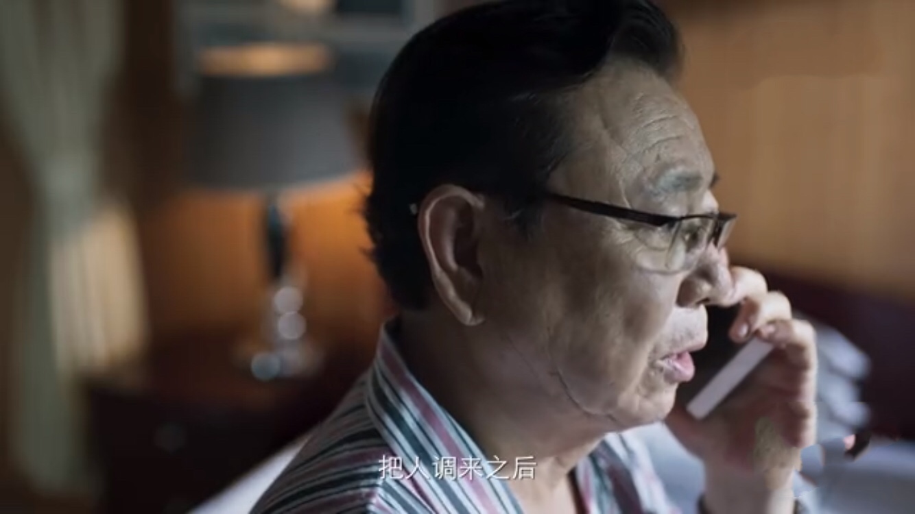 破冰行动林耀东透露出老爷子谁才是真正的大老虎