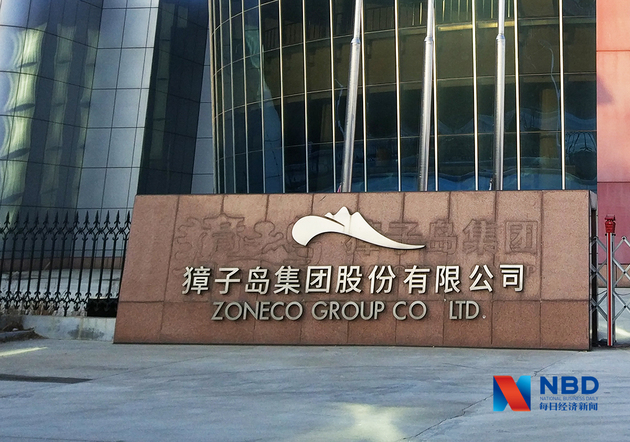 业绩没恢复高管薪酬要恢复 深交所:獐子岛,你凭什么?