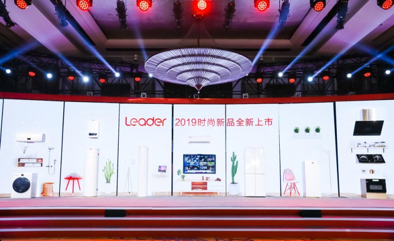 智能互联“听人话”：Leader发布13款时尚智慧新品-最极客