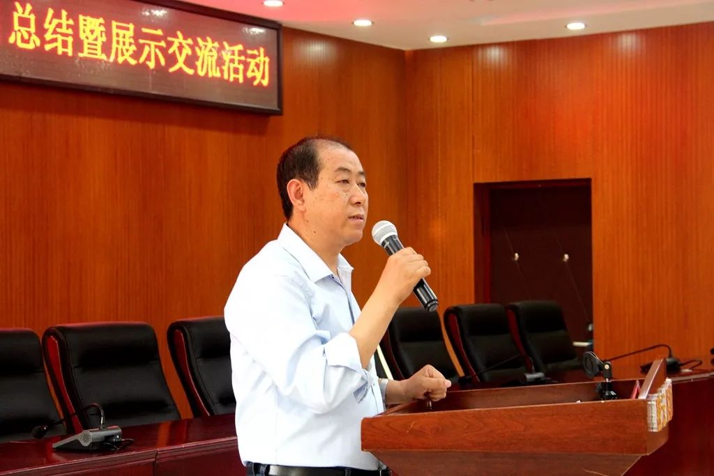 崔永学,王保东两位研修员进行了点评.