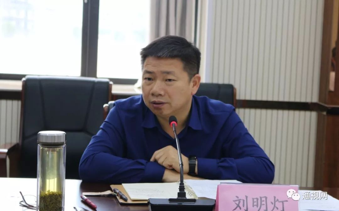 通城县大力推进二季度主要经济指标调度和拉练检查项目筹备工作