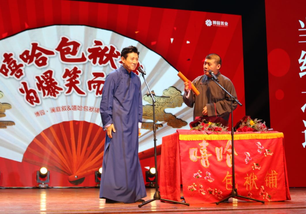 博园澜庭叙嘻哈包袱铺爆笑专场回顾承包你今年的笑点