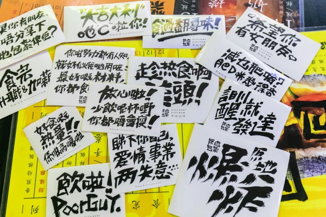 贴满盏鬼粤语金句的小吃店超足料饭团比手臂还要粗