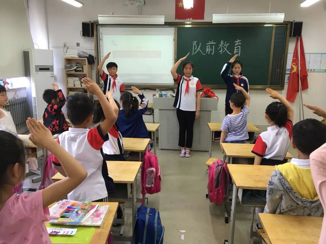 【队前教育】潍坊市奎文区樱园小学开展"我与祖国共成长 争做小小追梦