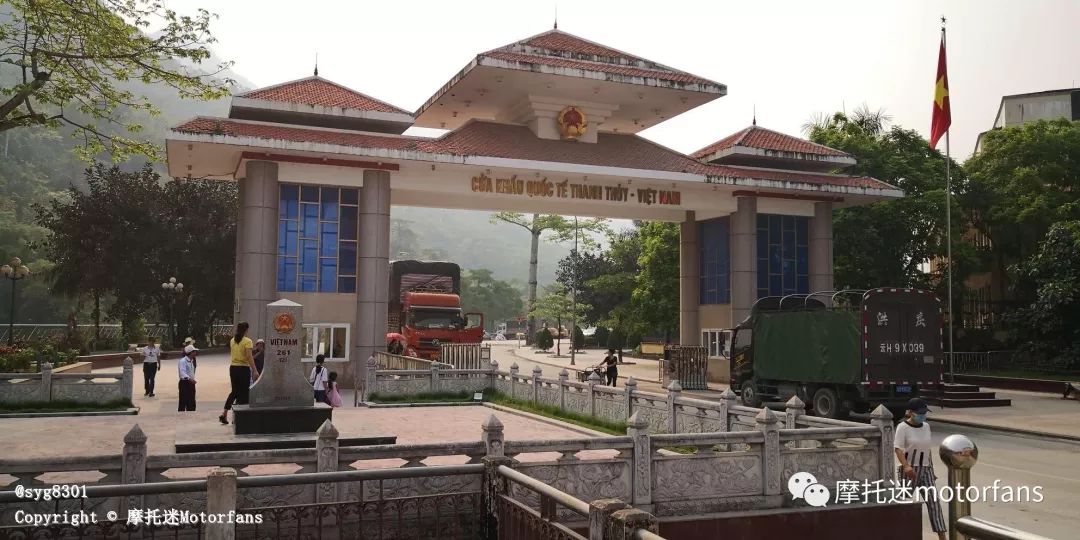 继续途中ppd13:(4月22日)马关县-河口口岸-新街201公里由于河口口岸