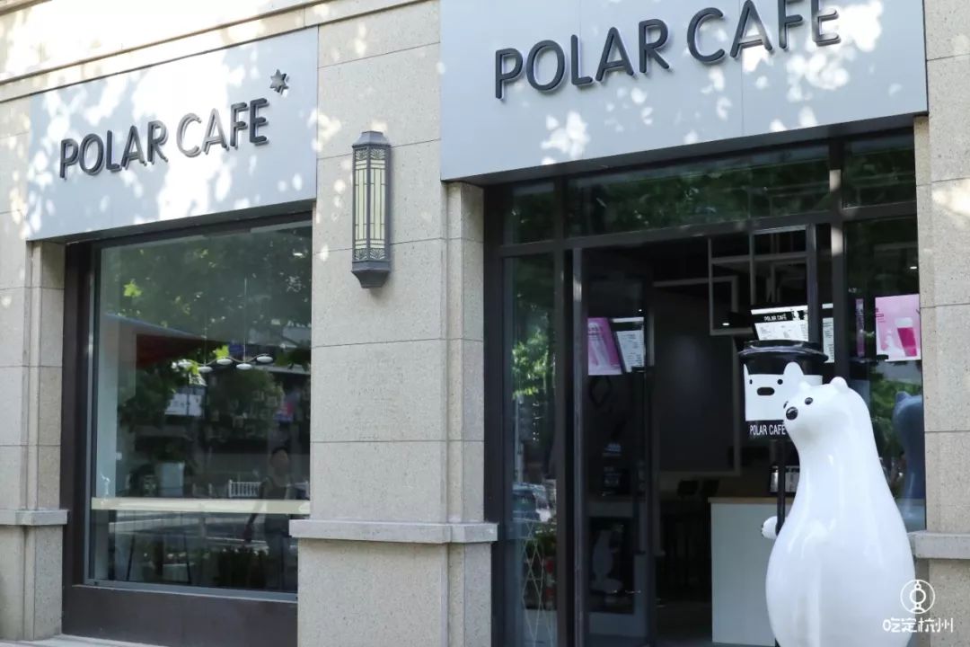 "polar cafe"悄咪咪在塘萍路上开业啦~刷爆ins和小红书的网红打卡地