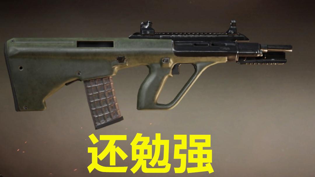 m762這把槍同樣也受到了很大的威脅,威力巨大的槍械往往後坐力也是