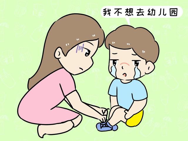 原创孩子说:我不想去幼儿园两个妈妈的不同回答,影响孩子性格