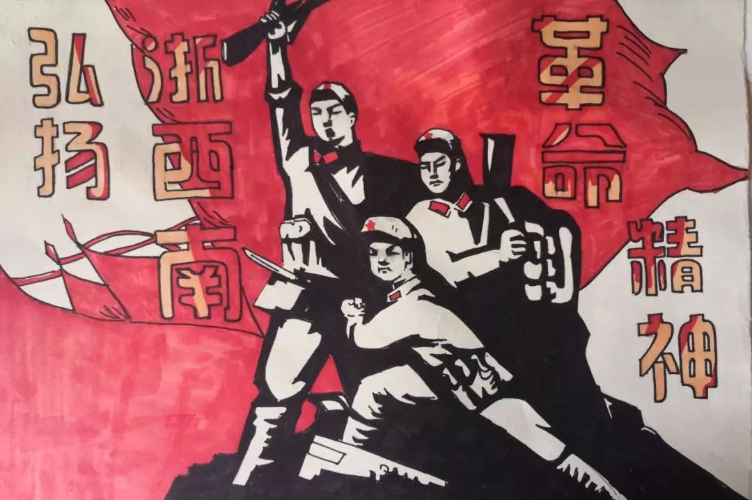 红色革命主题国画作品图片