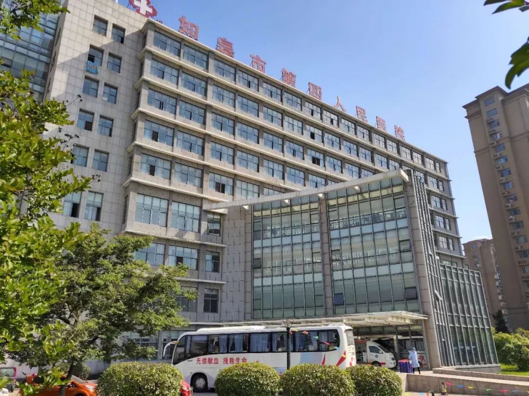 近期我市各类血型紧缺且看如皋这家医院的医护人员如何撸袖献血
