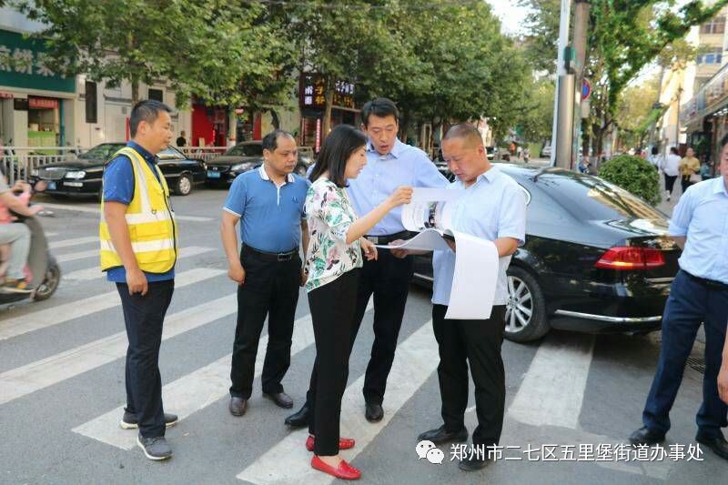 副区长张超一行到五里堡街道调研"路长制"工作