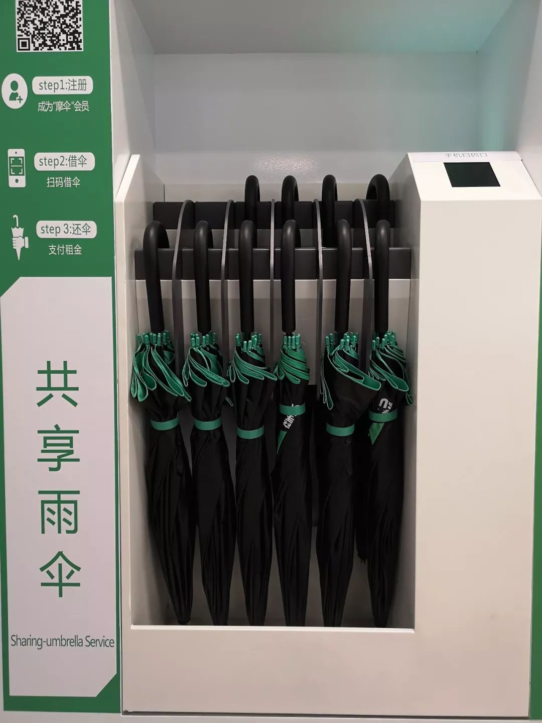 青岛地铁近60个站投入爱心共享站亲测实用