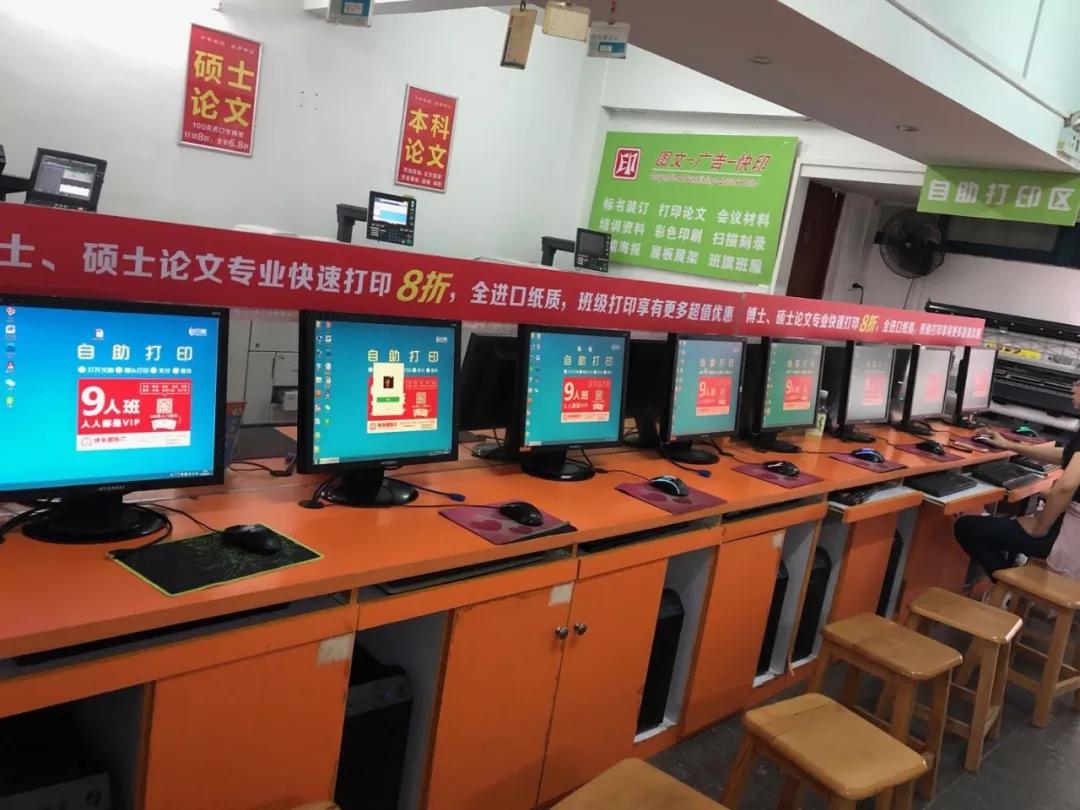 高校打印店开分店全靠自助打印帮的忙