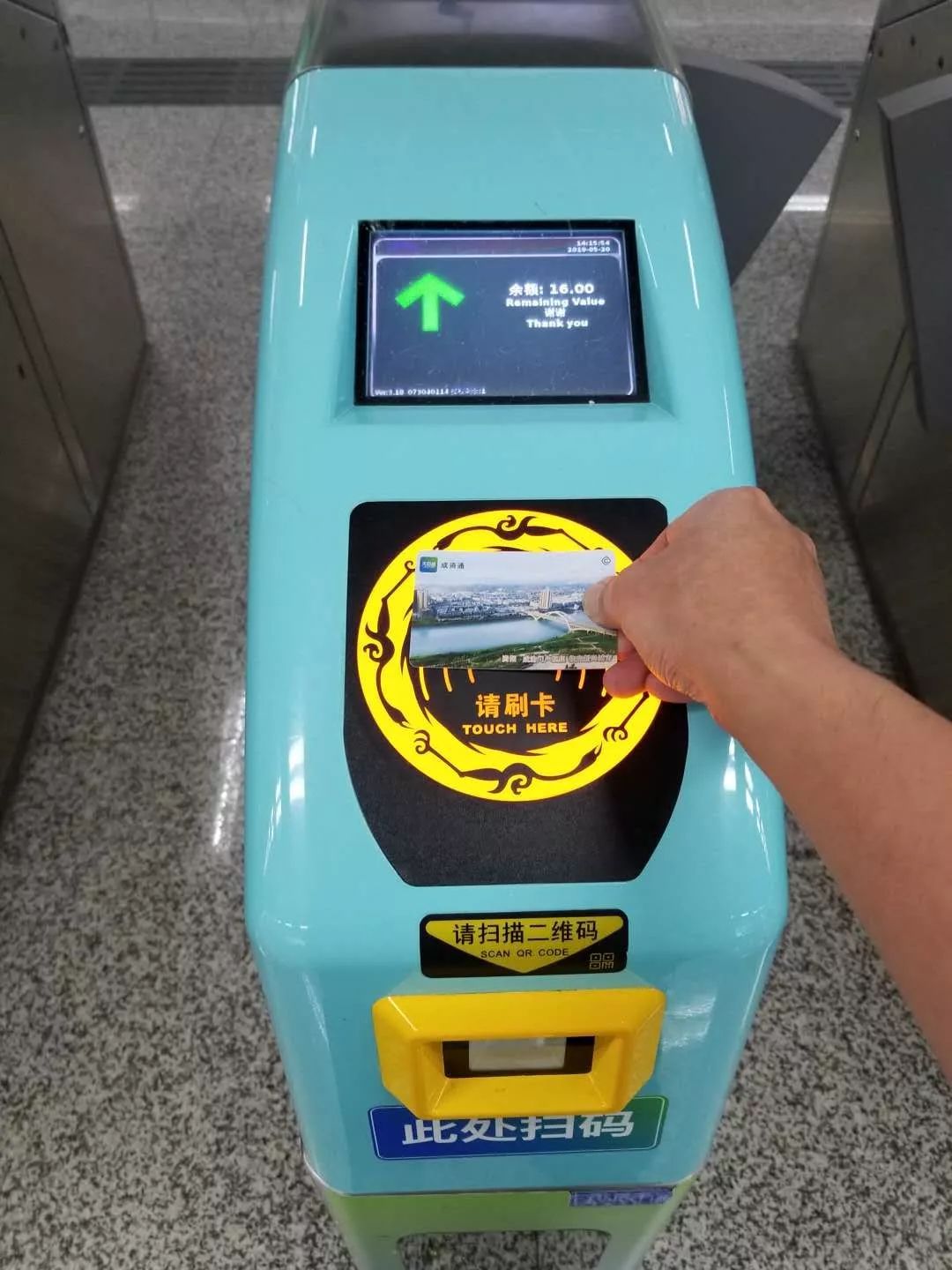 去成都刷卡乘地铁了"天府通 成资通"公交卡从今天起就可以使用而万万